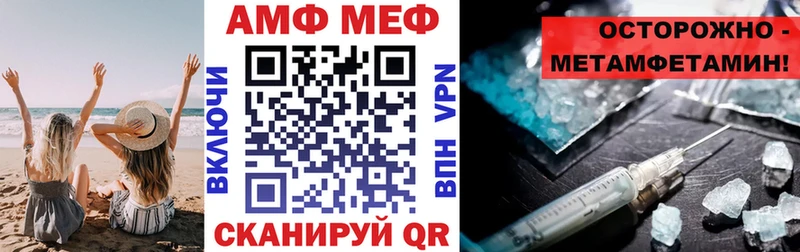 Амфетамин 97%  Купить где  Можга 