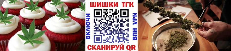 Canna-Cookies конопля  Купить где  Можга 