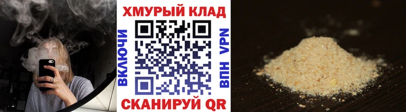 ГЕРОИН VHQ  Купить где  Можга 