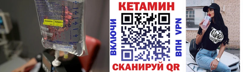 Купить закладки  Можга  КЕТАМИН ketamine 