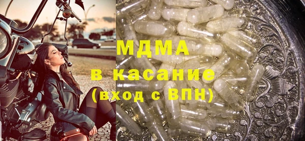 тгк Баксан