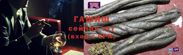 герыч Балабаново