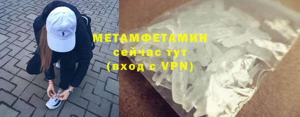 герыч Балабаново