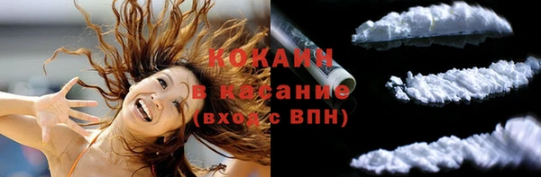 тгк Баксан