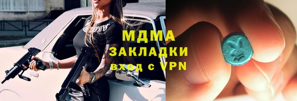 каннабис Балахна