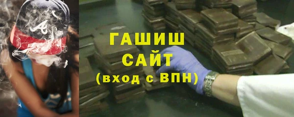 тгк Баксан