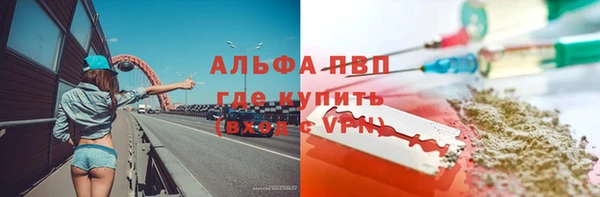 герыч Балабаново