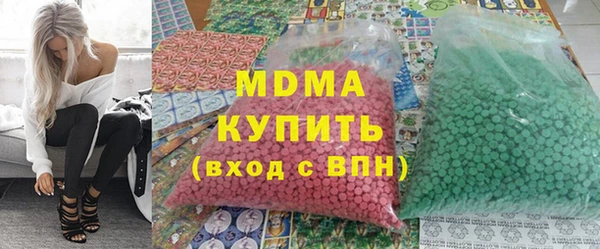 тгк Баксан