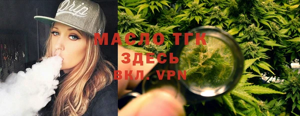 тгк Баксан