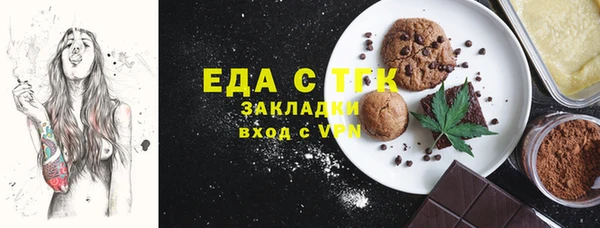 тгк Баксан