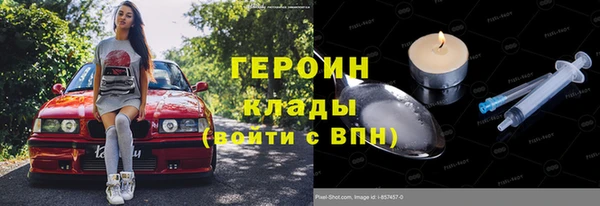 тгк Баксан