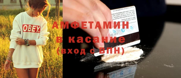 герыч Балабаново