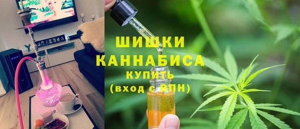 каннабис Балахна