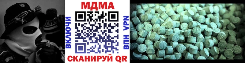 Купить закладки  Можга  MDMA кристаллы 