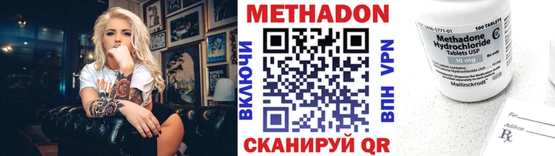 Купить где  Можга  Метадон мёд 