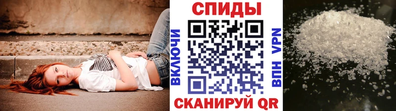 МЕТАМФЕТАМИН Methamphetamine  Купить закладки  Можга 