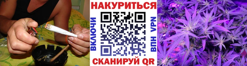МАРИХУАНА SATIVA & INDICA  Купить закладки  Можга 